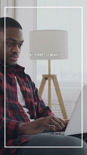 أبرز الميزات في روبوت الدردشة Bing Chat