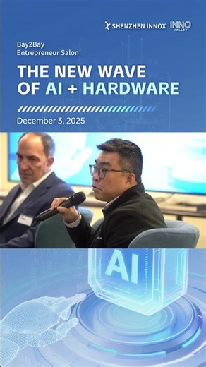 InnoX at #SiliconValley | Where AI Meets the Physical World