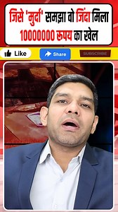 291K views · 5.7K reactions | Fake Insurance Scam Maharashtra: जिसे 'मुर्दा' समझा वो जिंदा मिला!| 1 करोड़ का खेल| Dharmendra Singh | Online News इंडिया | Facebook