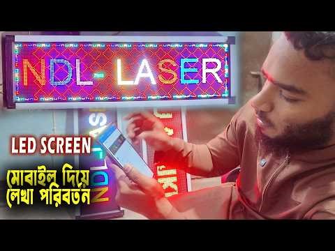 Digital Moving Signboard - LED SCROLLING BOARD WATER PROOF