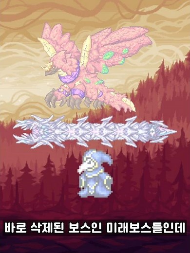 칼라미티 모드에서 가장 불쌍한 보스들 #terraria #calamity #calamitymod #tmodloader