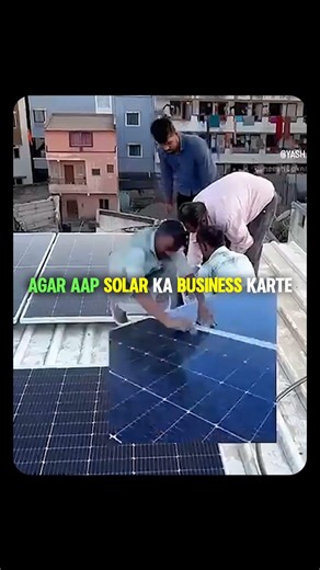 Government De Rahi Hai ₹5 Lakh Subsidy — Bas Sahi Business Chuno! #shorts