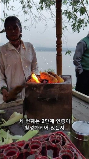 비밀번호를 바꾸기 전에 반드시 확인해야 할 3가지 설정