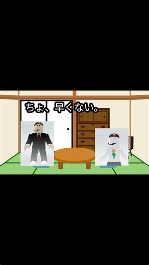 （もう5月）新年ですね #ロブロックス #沖縄のバス好きゲーム好き