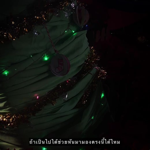 ชอบเธอน้ะ🥺🫶🏻#เธรดเพลง #ฟีดดดシ #เทรนด์วันนี้ #fypシ゚ #ยืมลงสตอรีได้