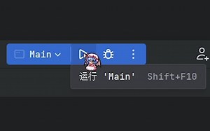 空指针循环10分钟