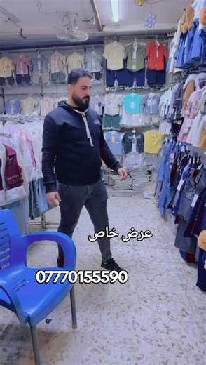 موديلات ملابس صيفية جديدة بأسعار مغرية في بغداد