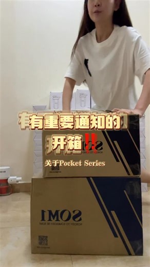 SOFIA CHING 子 仪 on Instagram: "关于Pocket Series我有重要的通知要公布‼️ 这个月24号 我将会在 @bezdeal.live 开播 ·Pocket Coco ·Pocket Chacha袋装 ·Pocket Chacha罐装 直播马拉松限时4️⃣8️⃣小时 买三送二🔥 以上3️⃣样 在这次的配套是可以MIX的😍 不管怎么样一盒➗到来只需要1❌❌ 我还准备了2️⃣0️⃣份的🎁 给你们！ 只要进到我直播间 你们就等着收礼物吧 还有很有趣的环节 敬请留守！！"