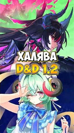 D&D and FREE S-rank! Patch 1.2 in NTE #nte #shinku #iroi