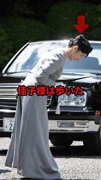 [Celebrating 200,000 views🎊] Princess Aiko stopped, Princess Kako walked. This split-second diffe...