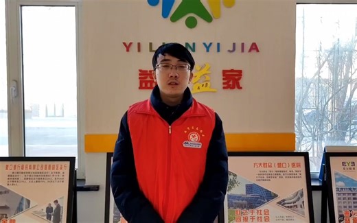 18王博 营口市西市区得胜街道红云社区网格员