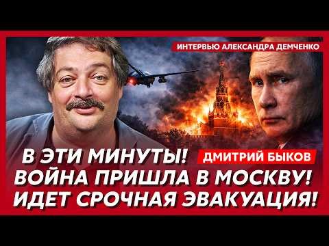Bykov. Putin's emergency statement! This is a disaster! Putin is losing power and his life! Simon...