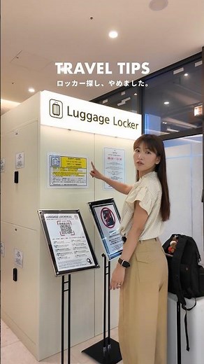 Never Get Stuck Without a Locker Again! A Cheaper Alternative to Hotel Luggage Storage: Bounce 🧳