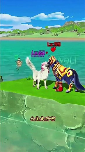 From Weak Wolf to Jungle KING
