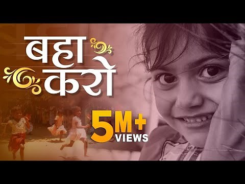 Tarpan 24 तर्पण २४ I Nari Tum Kewal Shraddha Ho I Jaishankar Prashad I Dr Kumar Vishwas