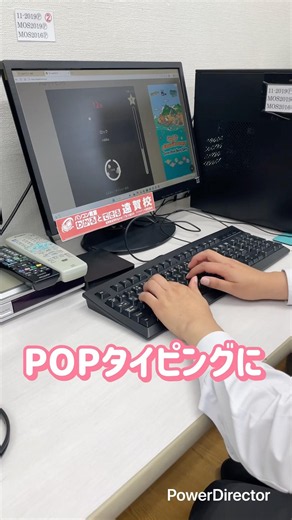 【POPタイピング】別のパソコンで「塩」でタイピングしたところ、衝撃の結果が😢