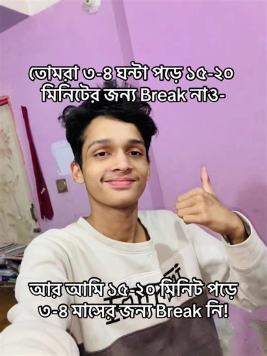 us?🙂 #bangladesh🇧🇩 #foryiupage #vira #fypシ #azadbros