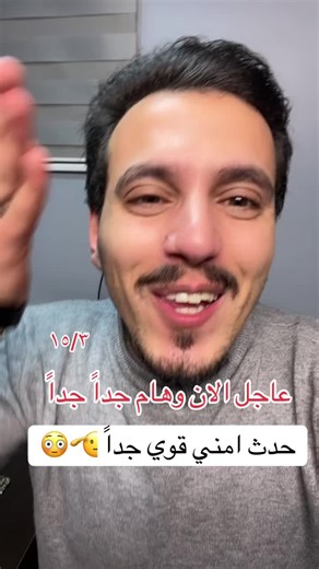 اشرف ترند (@ashraf_trend)’s videos with Epic Music - DM Production