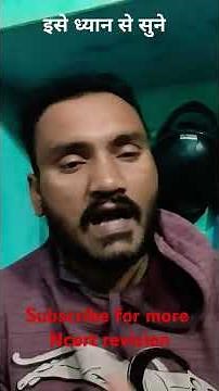 classification of fungi , Ncert Biology revision #neet #cbse #ltgrade #biology #quickrevision #ssc