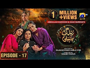 Zindagi Aik Paheli Episode 17 - [Eng Sub] - Haroon Shahid - Nimra Khan - 16th Nov 2022 - HAR PAL GEO
