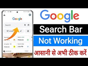Google Search Not Working || Google App Fix || Chrome Search Problem Solution 100% Fix✅