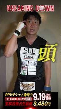 Settling the score with the local brawler in Kobe: A post-victory ambush on the undefeated Villag...