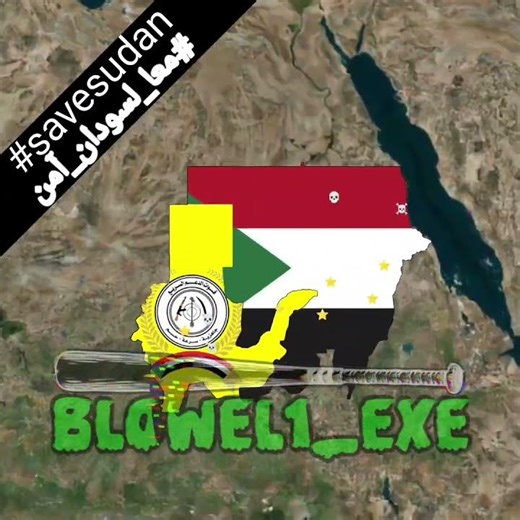 #savesudan #history #edit #blowel1 #معا_لسودان_آمن