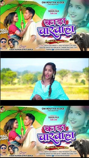 new nagpuri sadri song video 2025 #jharkhand #sadrisong #nagpurivideonew