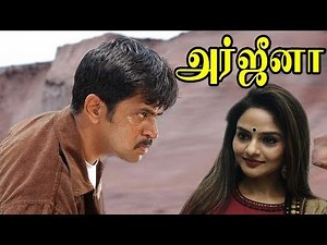 Arjuna Tamil Blockbuster Movie | Full Length HD | Super Hit Movies | latest Action Arjun Movie