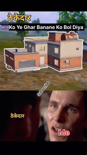 Thekedar nahi tyar ho raha bhai #shorts #bgmi #yputubeshorts #youtubeshorts #pubg #memes #viral
