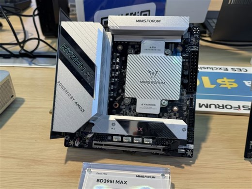 DeskMini BD395i Max to bring AMD Strix Halo power to Mini-ITX motherboard market later this year