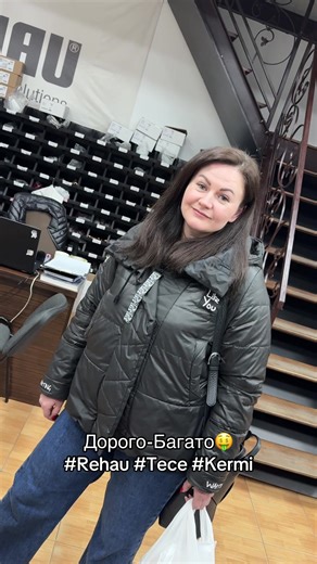 Дорого-Багато🤑 #Rehau #Tece #Kermi #Водопостачання #Опалення