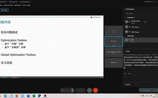 matlab求解优化问题