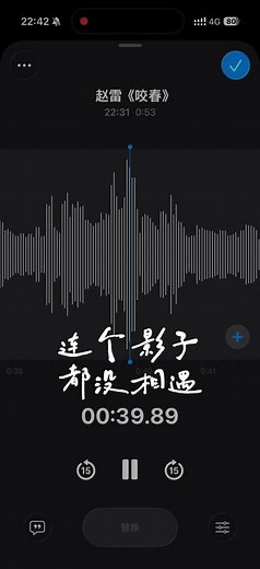 #赵雷 #赵雷咬春 #程艾影 “给我你的 柔情 和甜蜜” - 抖音