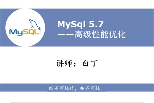 MySQL 核心参数优化6--配置IO4--innodb配置示例