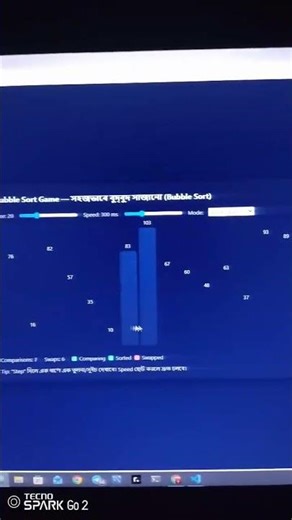 Bubble Sort Game#shorts #js #css #project