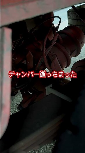 トレーラーブレーキチャンバーエアー漏れ