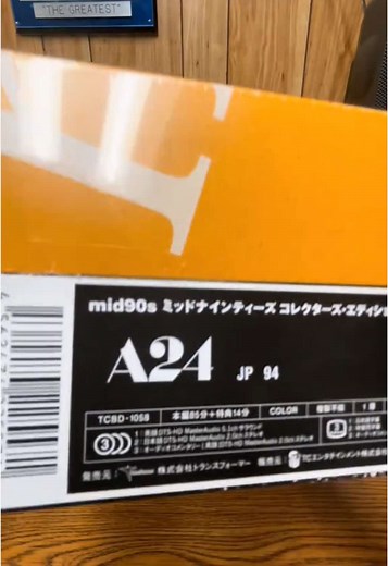 By far the coolest bluray I’ve ever purchased #mid90s #bluray #unboxing #physicalmedia #skate #skateboarding #movie #a24 #a24films #jonahhill