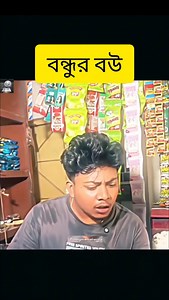 Rajendra Das on Reels