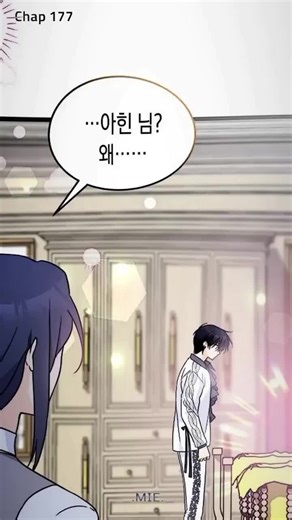 토끼와 흑표범의 공생관계 탐구