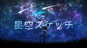 星空スケッチ / 水枕 feat. 初音ミク