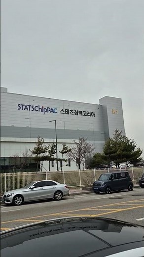 STATS ChipPAC Korea, a renowned Singaporean semiconductor company, is located at Incheon Internat...