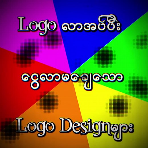 Football Logo & Jersey Design Services