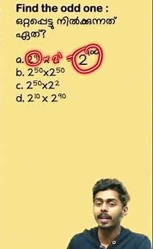 USS 2025 Important Questions