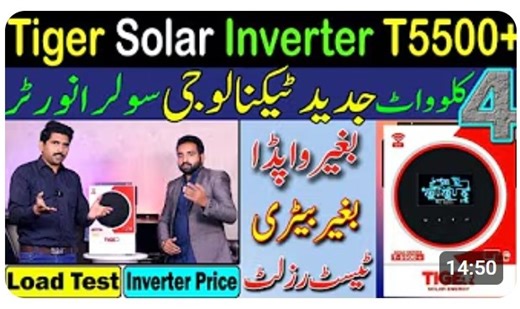 4.1K views · 97 reactions | #Share_Follow Best 4kW Hybrid Solar...