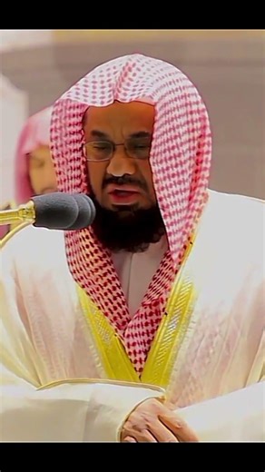 #تلاوة_هادئة جداً للشيخ سعود الشريم