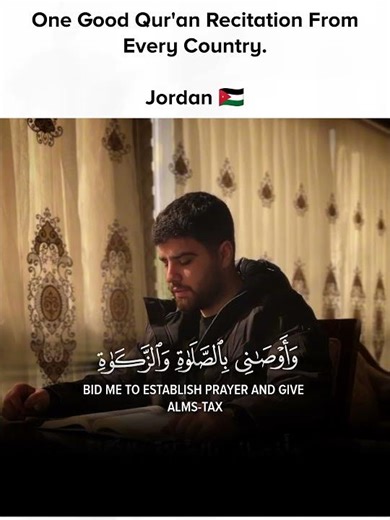 Beautiful Quran Recitation From Jordan 🇯🇴 | Surah Maryam (30-33) 📖 | Ghaith Semreen🎙