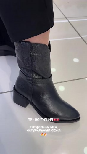 turkey_shop (@turkey_shop2) adlı kullanıcının оригинальный звук - turkey_shop ile oluşturduğu videoları