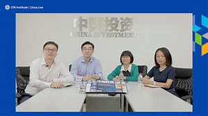 投资前沿趋势展望