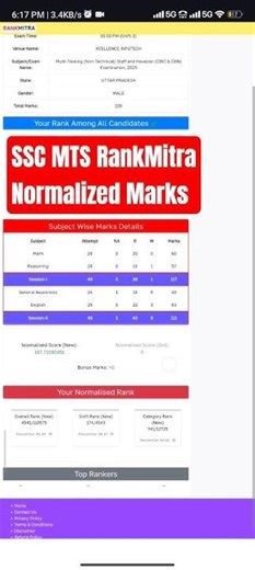 SSC MTS Normalization 2026 | SSC MTS Answer Key 2026 | mts result | Cut off❓#ssc #sscmts #shorts